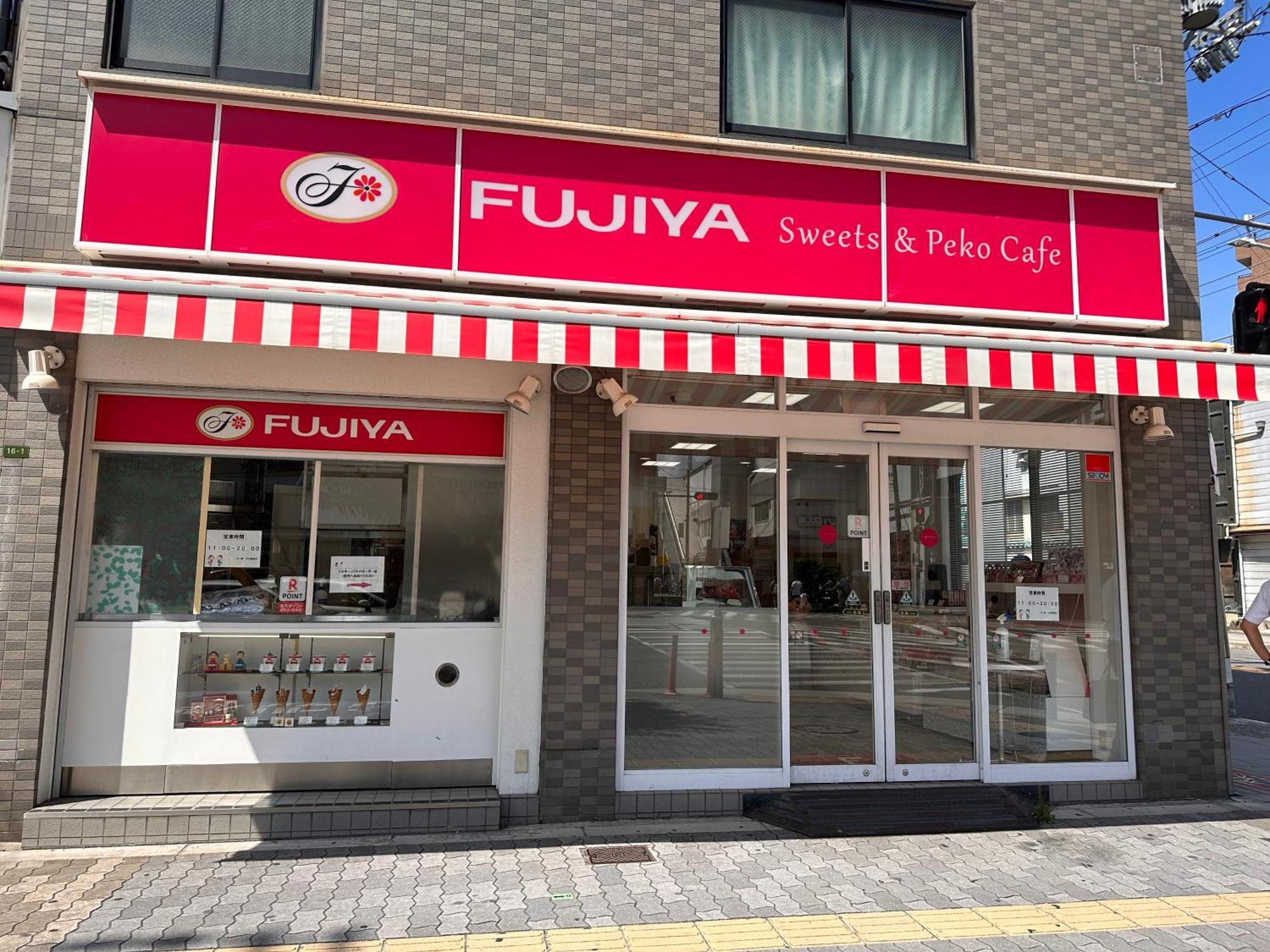 אוסקה 芋ノ宿ー大正 מראה חיצוני תמונה