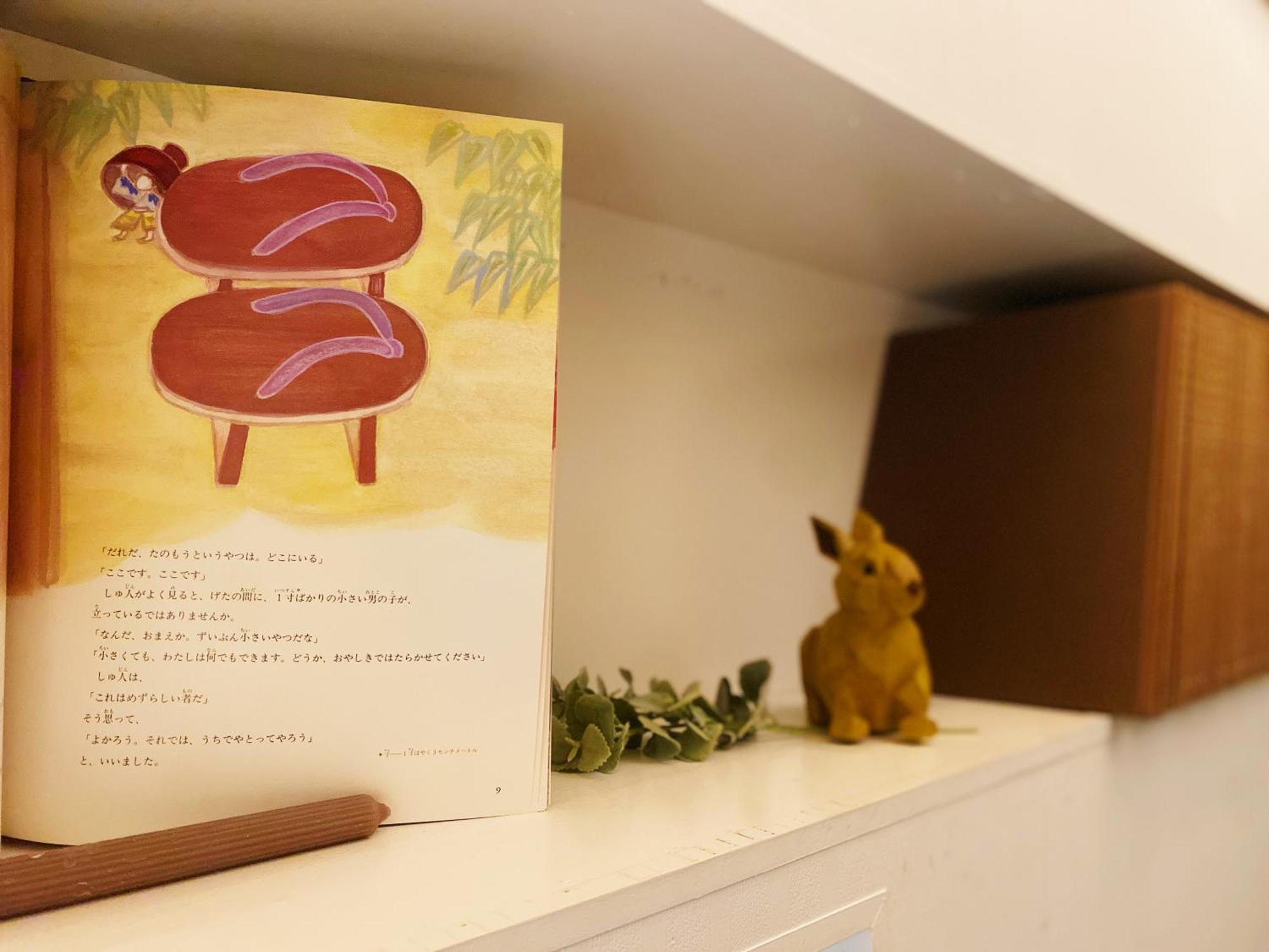 אוסקה 芋ノ宿ー大正 מראה חיצוני תמונה